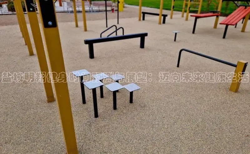 333体育平台官网