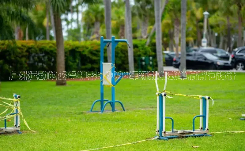 333体育官网在线登录