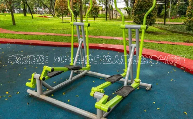 333体育平台App下载