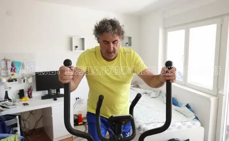 333体育平台App下载安卓手机下载