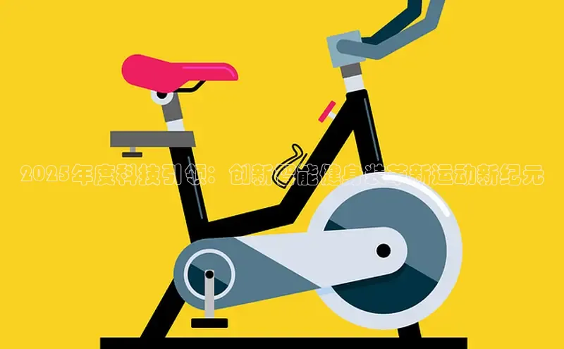 333体育app官方最新版本功能介绍