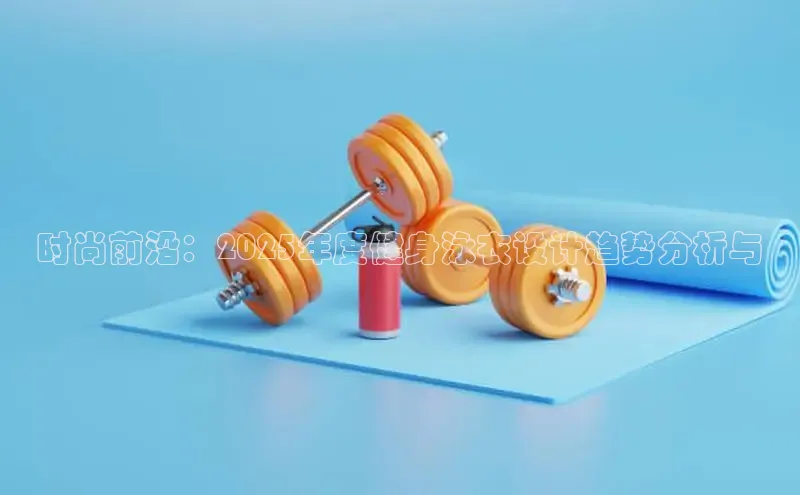 333体育平台app台登录